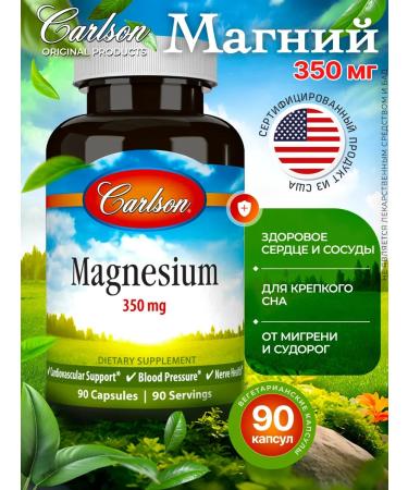 Carlson Labs Magnesium Magnesium 350 Mg 90 Capsules