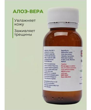 Cosmetics DS Grater and bio gel set - Buy Online on GoSupps.com