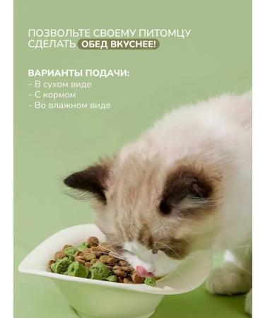 Kimpets Cat treat for cats Herbal wand for teeth - Buy Online on GoSupps.com