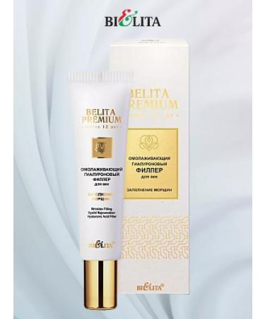 Belita Eye-filler cream-agitating hyaluronic