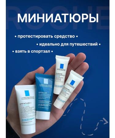 LA Roche-Posay Effaclar miniature set for problem skin - Buy Online on GoSupps.com
