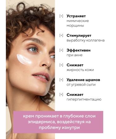 Natural Science Tretinoin 0.025% of wrinkles and acne Tretinoin 20 g - Buy Online on GoSupps.com