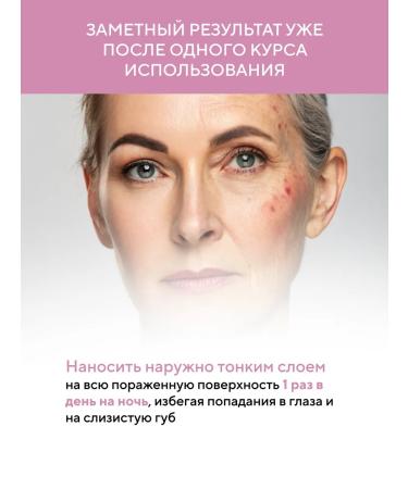 Natural Science Tretinoin 0.025% of wrinkles and acne Tretinoin 20 g - Buy Online on GoSupps.com