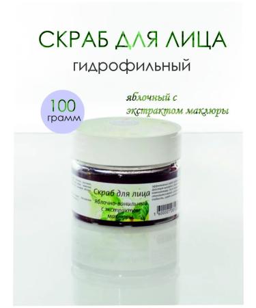 Crimean fairy tales Facial scrub apple-vanilla with maclary hydrophilic
