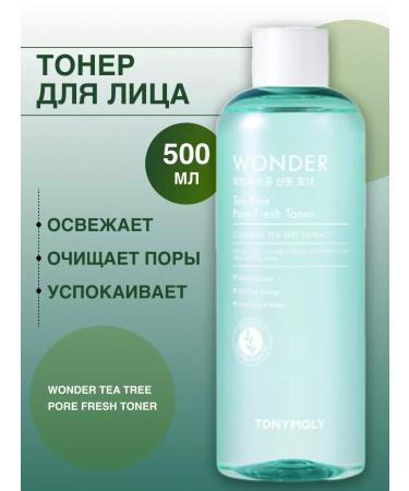 Tony Moly Fuel toner Wonder Tea Tree Pore Fresh Toner