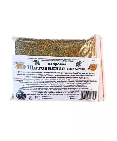 Danila Travnik Healthy thyroid gland collection 140 grams