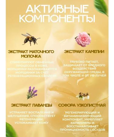 EKEL Face masks with royal jelly 10 pcs - Buy Online on GoSupps.com