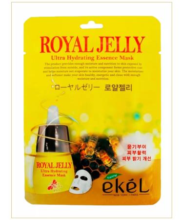 EKEL Face masks with royal jelly 10 pcs - Buy Online on GoSupps.com