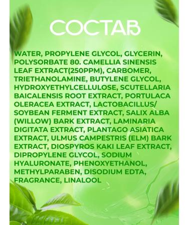 EKEL Facial facial masks with green tea (Green Tea) 15 pcs - Buy Online on GoSupps.com