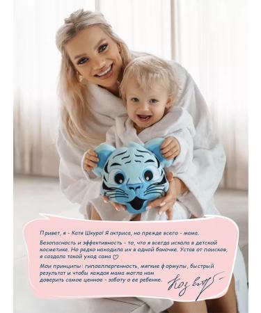 Aurora Cosmetics Baby foam for bath 250ml - Buy Online on GoSupps.com