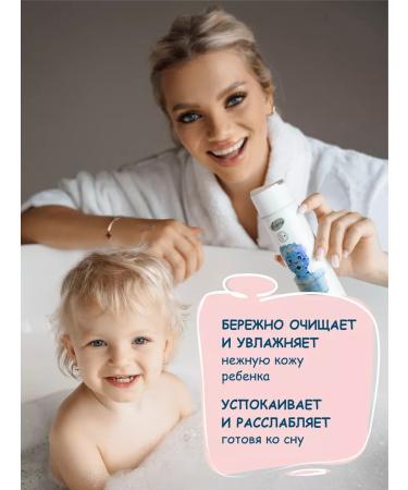 Aurora Cosmetics Baby foam for bath 250ml - Buy Online on GoSupps.com