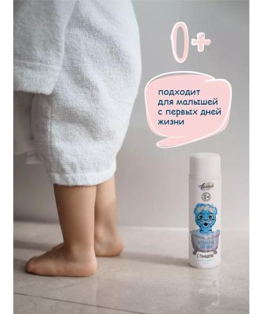 Aurora Cosmetics Baby foam for bath 250ml - Buy Online on GoSupps.com