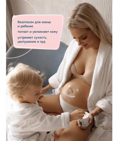 Aurora Cosmetics Body cream moisturizer from stretch marks 200ml - Buy Online on GoSupps.com