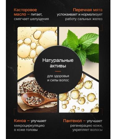 BarbarossA Hair growth and strengthening tonic 50 ml - Buy Online on GoSupps.com