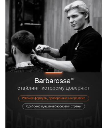 BarbarossA Hair styling cream male styling 30 ml - Buy Online on GoSupps.com