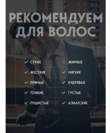 BarbarossA Hair styling cream male styling 30 ml - Buy Online on GoSupps.com