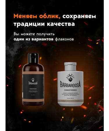 BarbarossA Men's hair conditioner professional care 300 ml - Buy Online on GoSupps.com