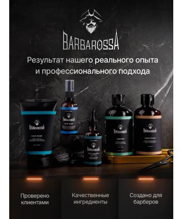 BarbarossA Fluid for hair indelible with argan oil 50 ml - Buy Online on GoSupps.com