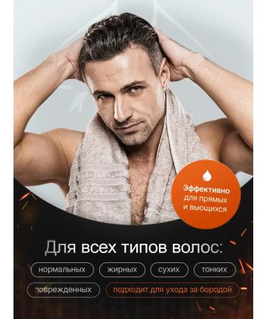 BarbarossA Fluid for hair indelible with argan oil 50 ml - Buy Online on GoSupps.com