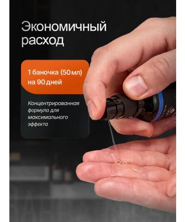 BarbarossA Fluid for hair indelible with argan oil 50 ml - Buy Online on GoSupps.com