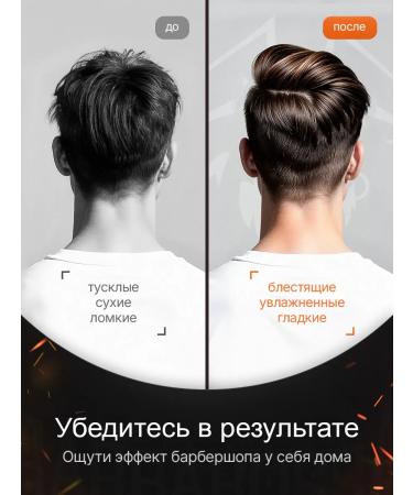 BarbarossA Men's hair care set - Buy Online on GoSupps.com