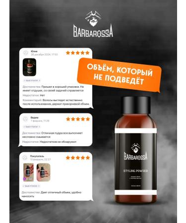 BarbarossA Hair powder male 100 ml - Buy Online on GoSupps.com
