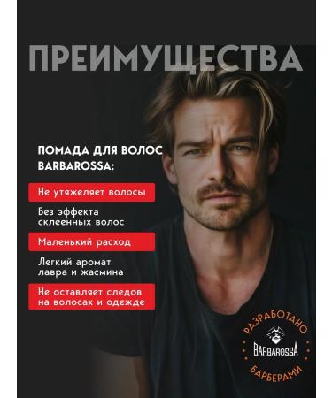 BarbarossA Hair lipstick styling for styling 30 ml - Buy Online on GoSupps.com