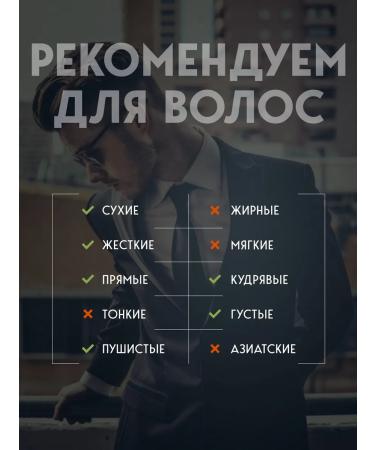 BarbarossA Hair lipstick styling for styling 30 ml - Buy Online on GoSupps.com