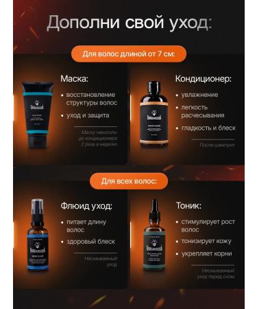 BarbarossA Men's shampoo for hair Professional Care 300 ml - Buy Online on GoSupps.com