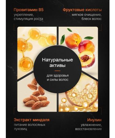 BarbarossA Men's shampoo for hair Professional Care 300 ml - Buy Online on GoSupps.com