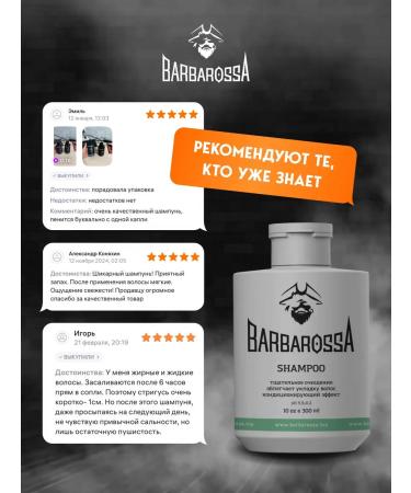 BarbarossA Men's shampoo for hair Professional Care 300 ml - Buy Online on GoSupps.com