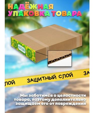 TROFIMOV Marmalade jelly bear Valera Joy 400 gr - Buy Online on GoSupps.com