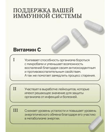 UVerity Vitamin C Vitamin c 1000 mg course for 2 months - Buy Online on GoSupps.com