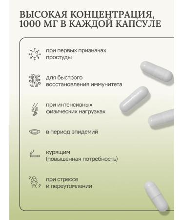 UVerity Vitamin C Vitamin c 1000 mg course for 2 months - Buy Online on GoSupps.com