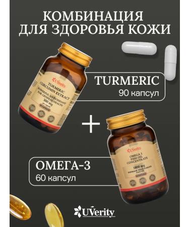 UVerity Vitamin C Vitamin c 1000 mg course for 2 months - Buy Online on GoSupps.com