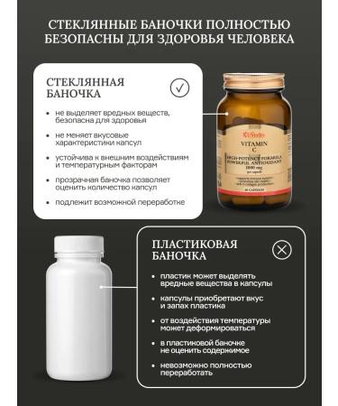 UVerity Vitamin C Vitamin c 1000 mg course for 2 months - Buy Online on GoSupps.com