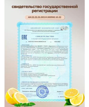 UVerity Vitamin C Vitamin c 1000 mg course for 2 months - Buy Online on GoSupps.com