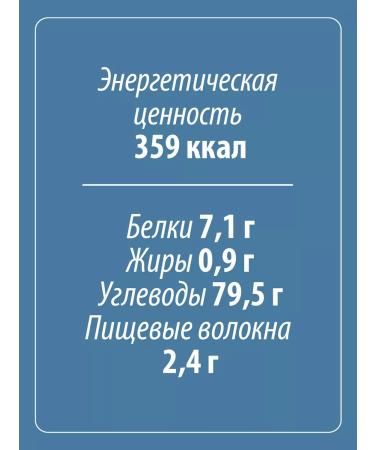 MAKFA Flour rice 3 pcs. 500 g - Buy Online on GoSupps.com