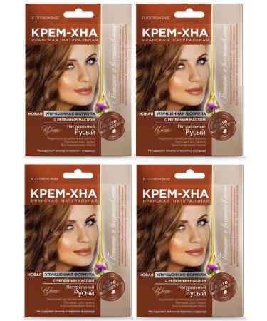 Fito cosmetics Cream-Khna Natural blond 50 ml 4pcs