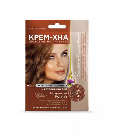 Fito cosmetics Cream-Khna Natural blond 50 ml 4pcs - Buy Online on GoSupps.com