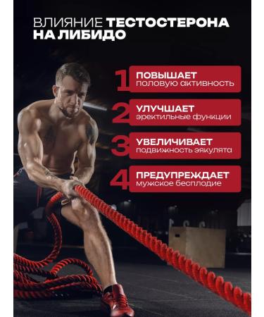 BioNature Testosterone booster for sports and potency - Buy Online on GoSupps.com