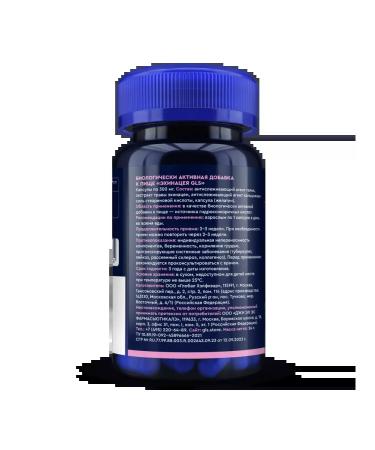 GLS pharmaceuticals Echinacea 100 mg for immunity 60 capsules - Buy Online on GoSupps.com