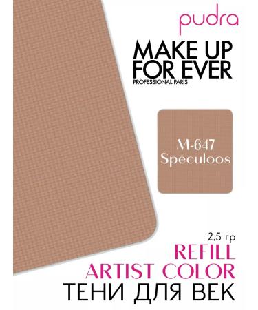 Make Up For Ever Eytist Color Shadow Refill M-647 Sp culooos