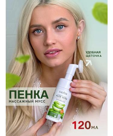 sadoer Cleaning foam-moss for the face 120ml