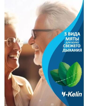 Y-Kelin Tablets for cleansing orthodontic structures 144 pcs - Buy Online on GoSupps.com