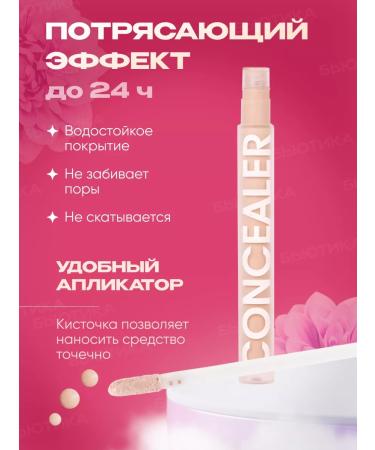 JOMTAM Classile for the face and eyes dense makeup corrector 5V1 - Buy Online on GoSupps.com