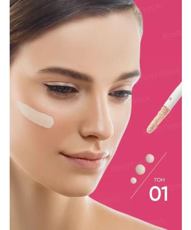 JOMTAM Classile for the face and eyes dense makeup corrector 5V1 - Buy Online on GoSupps.com