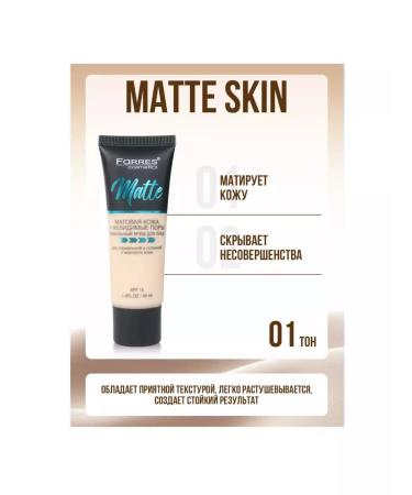 FARRES cosmetics Tonal face cream matte 01 - Buy Online on GoSupps.com