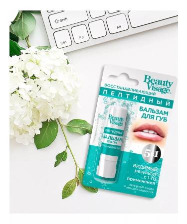 Fito cosmetics Lip balm Beauty Visage 3.6 g 4pcs - Buy Online on GoSupps.com