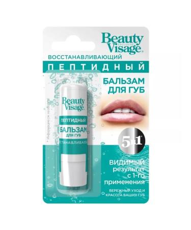 Fito cosmetics Lip balm Beauty Visage 3.6 g 4pcs - Buy Online on GoSupps.com